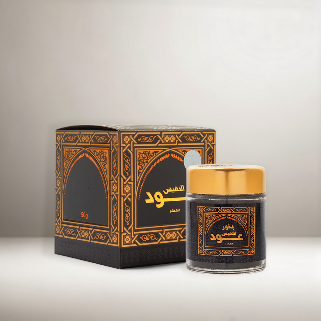Bakhoor Oud Al Nafis (Wood/Chips)