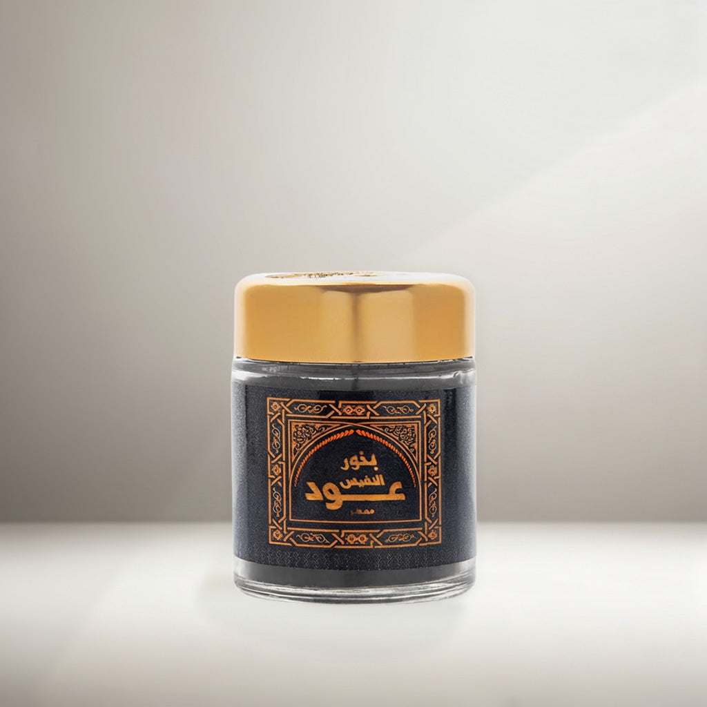 Bakhoor Oud Al Nafis featuring the finest oud chips blended with luxury oriental perfumes