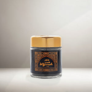 Bakhoor Oud Al Nafis featuring the finest oud chips blended with luxury oriental perfumes