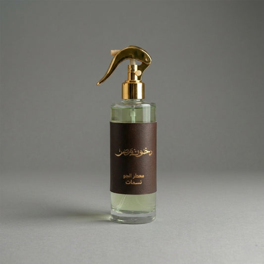 معطر الجو نسمات