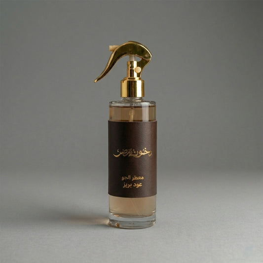 معطر الجو عود بريز